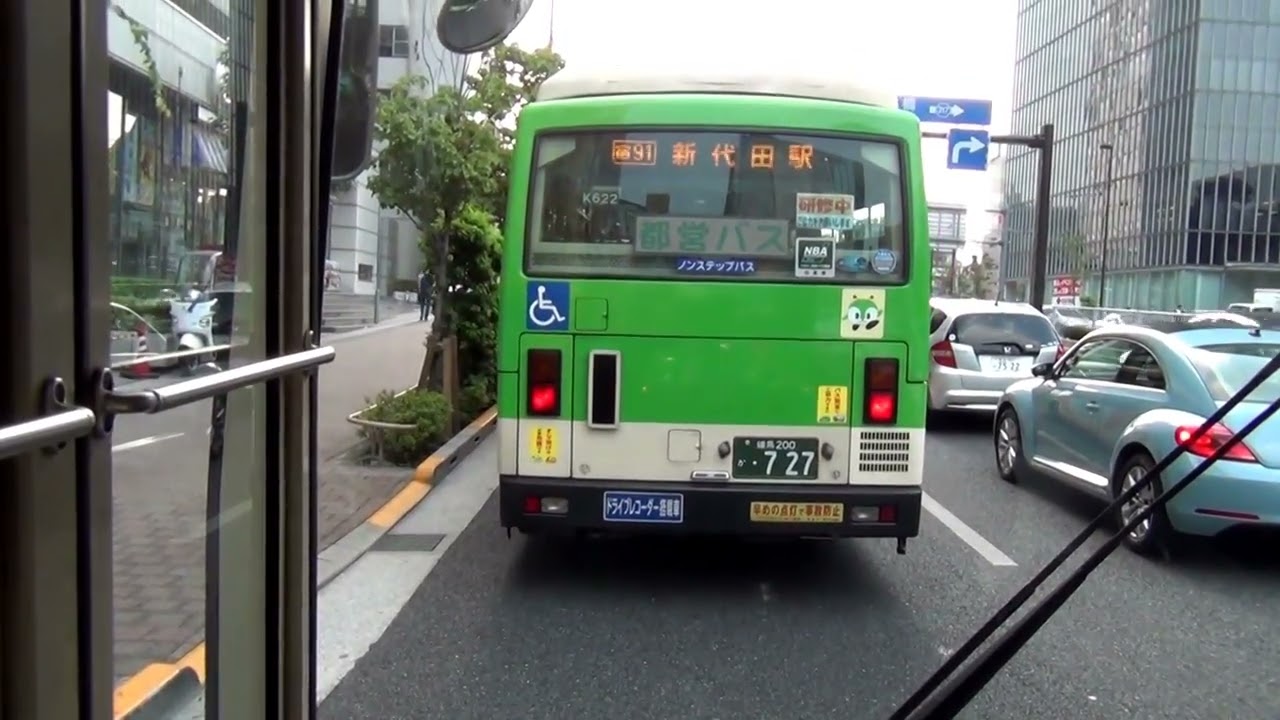 都営バス 王78 前面展望 新宿駅西口⇒高円寺駅入口⇒野方駅北口⇒大和町⇒王子駅前