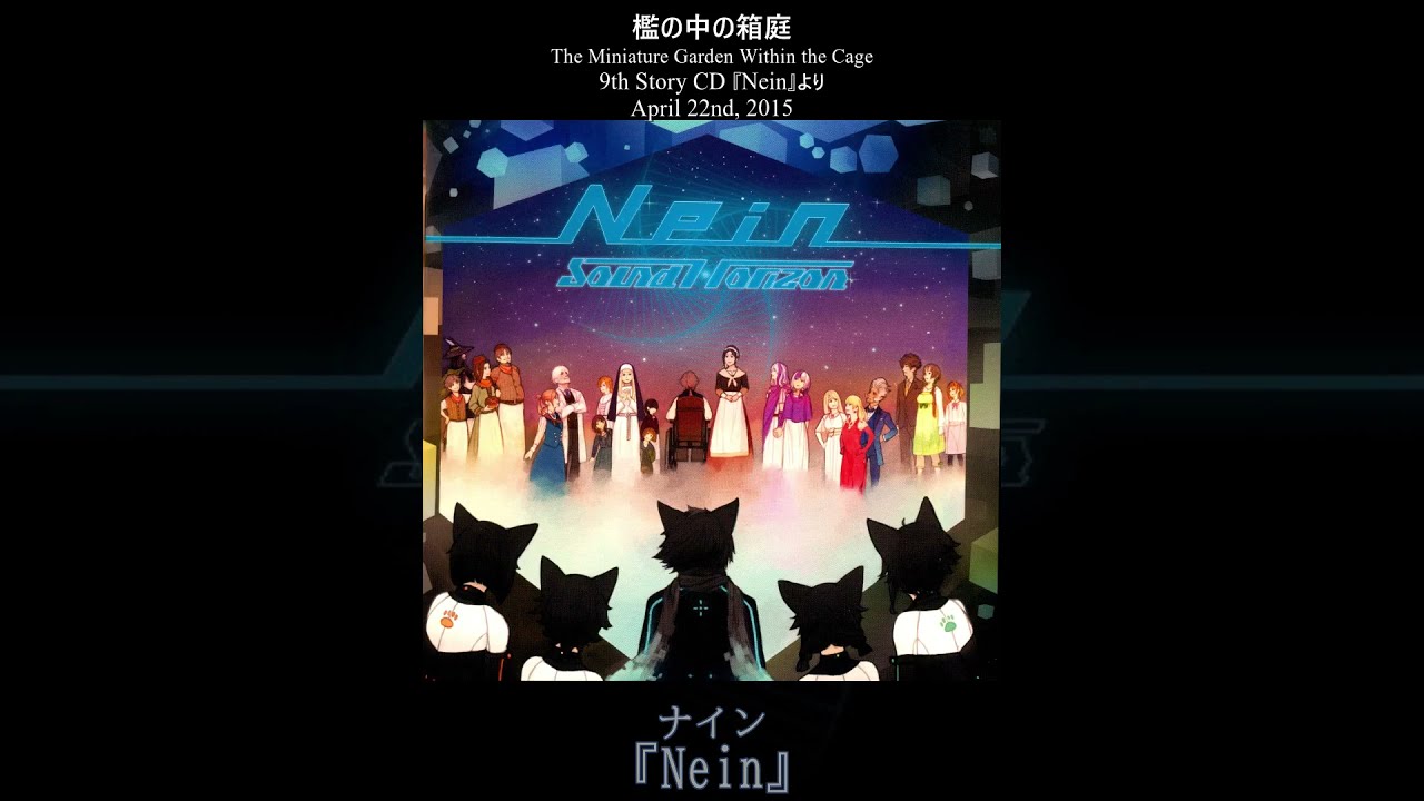 Revo (Sound Horizon)'s 2015 Radio Comment on FM802「REDNIQS」