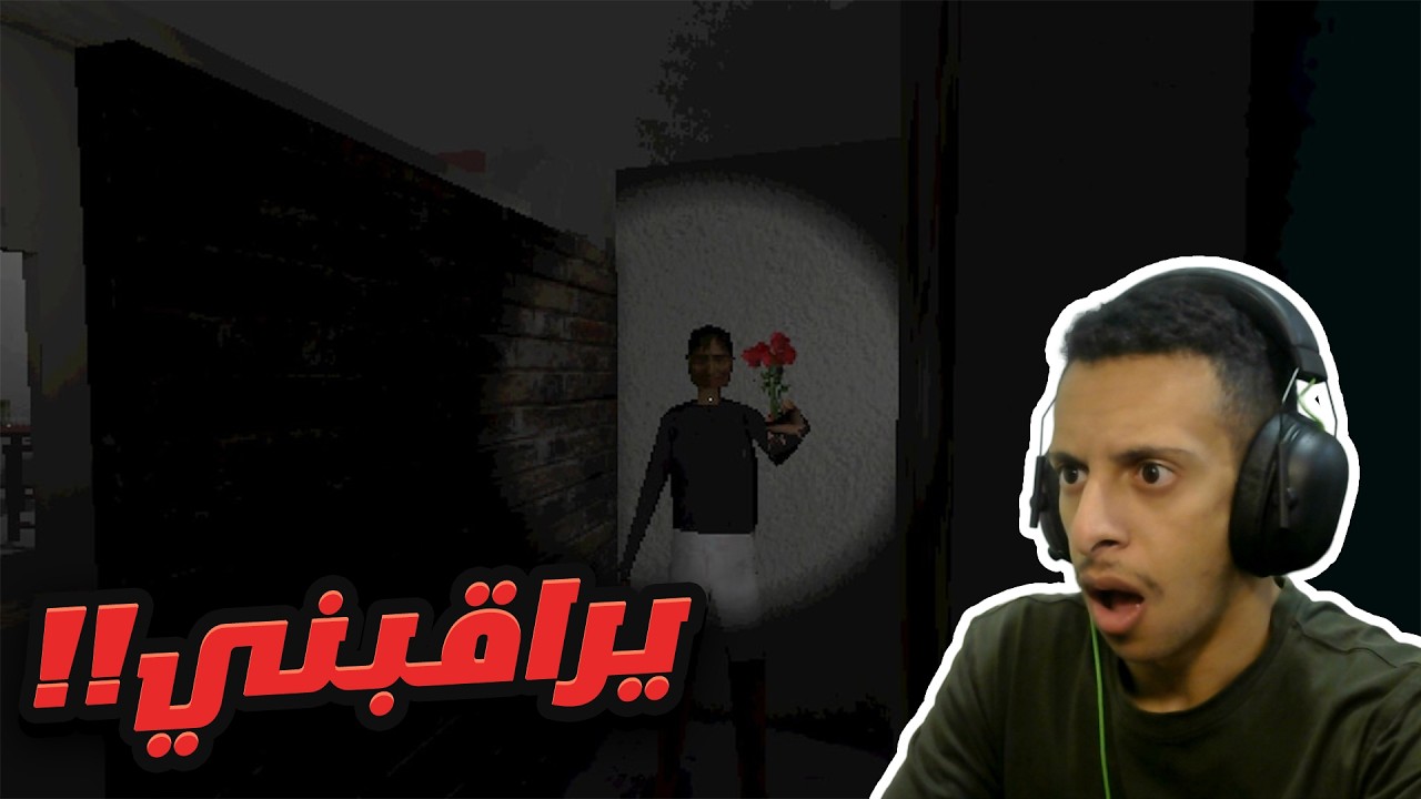 دوام اخر الليل😨 | Obsessed: Night Shift