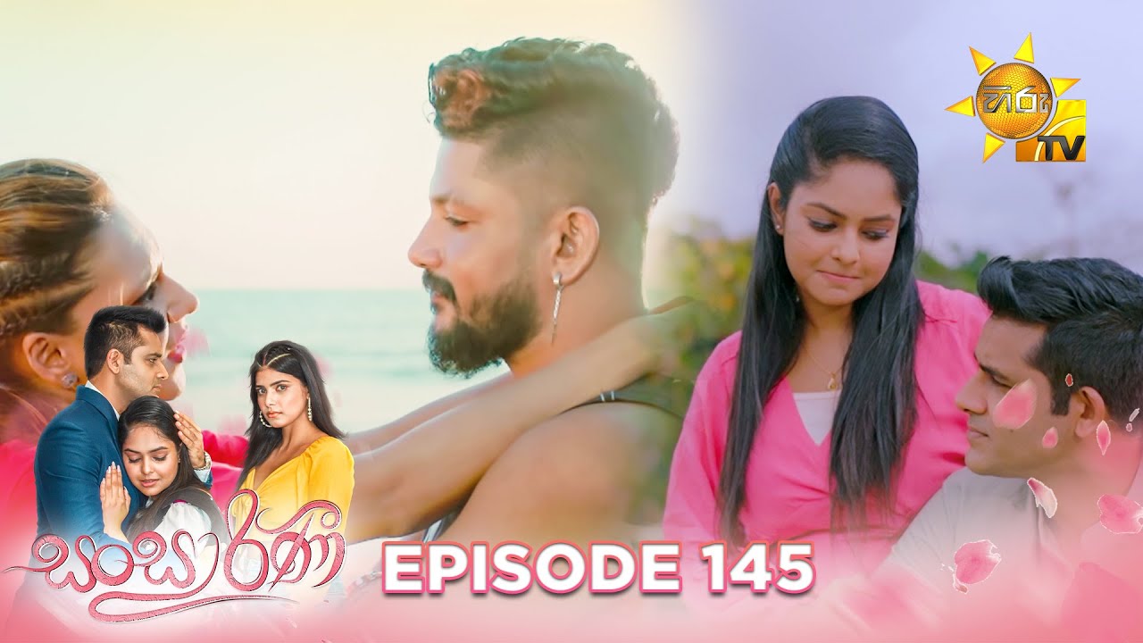 Sansarini - සංසාරිණී | Episode 145 | 2023-10-02 | Hiru TV