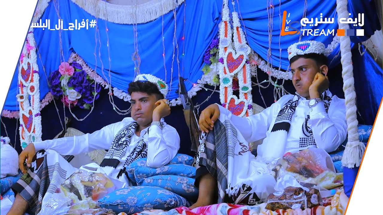 احمد عبد - يلي سلاكم سلي - افراح ال البلسدي - لايف ستريم للانتاج التلفزيوني
