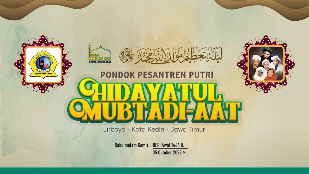 Ta'dhim Maulid Nabi Muhammad SAW | PP Putri Hidayatul Mubtadiaat Lirboyo