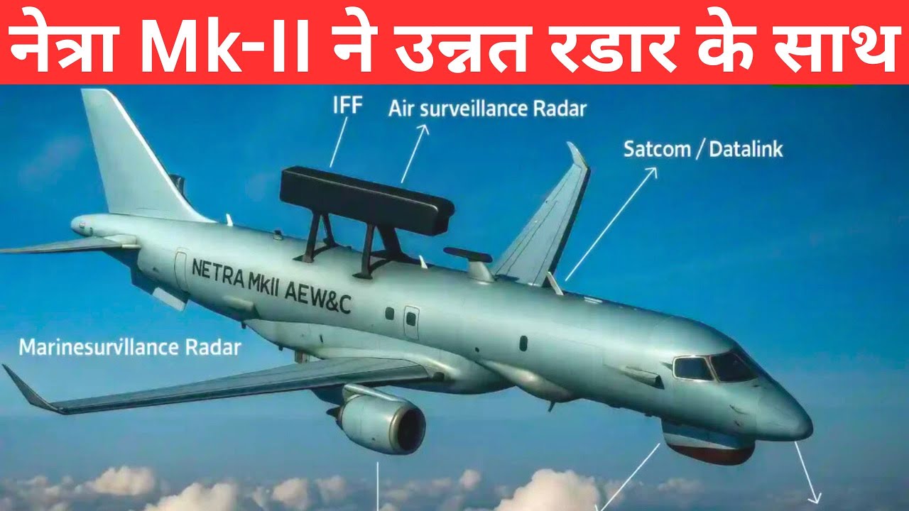 Netra MkII Overtakes DRDO's Rotodome Program with Advanced Radar