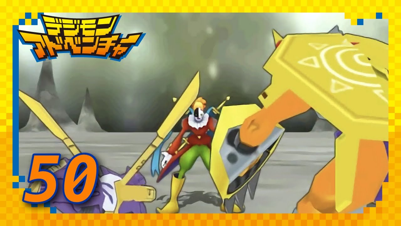 デジモンアドベンチャープレイ動画　エピソード57【地獄の道化師ピエモン】