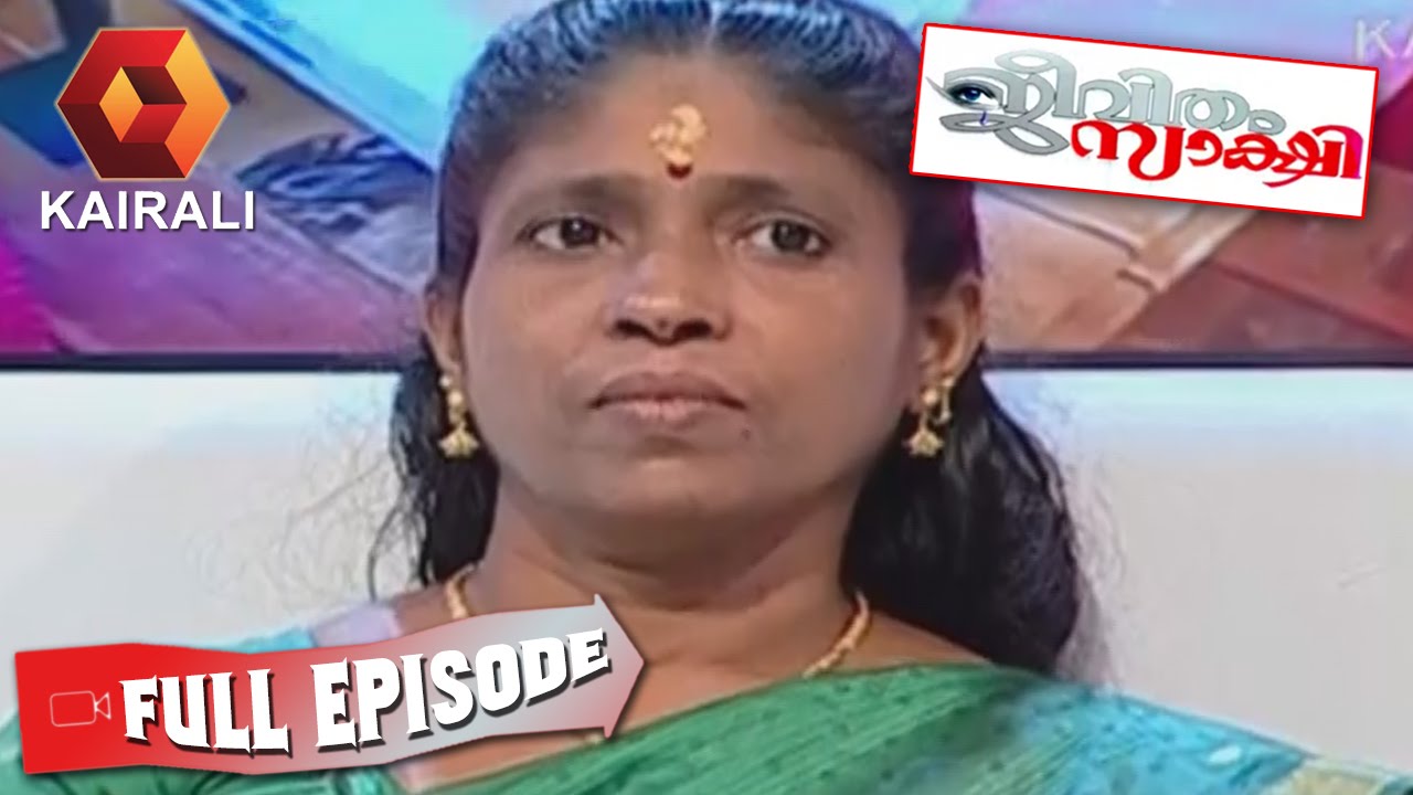 Jeevitham Sakshi: Jyothilakshmi's Story | 28th June 2016 |  Full Episode