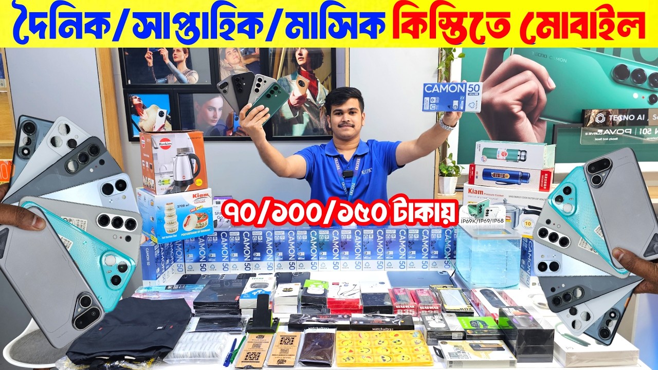 Tecno ফোনের ঈদ অফার ২০২৬🔥Tecno Mobile Price In Bangladesh 2026🔰 Tecno Camon 50 Review😍Asif Vlogs