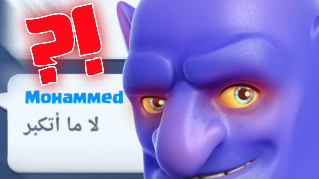 هاذ المتابع طلب الفزعه مني ضد قائد القبيله !!! ما توقع