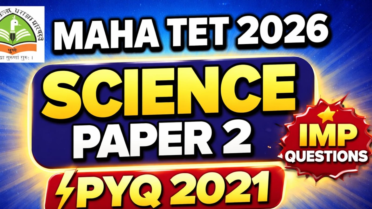 MAHA TET 2026 | SCIENCE PYQ I NOV 2021 I PAPER 2 I  MCQ SESSION  | RISING TEACHER