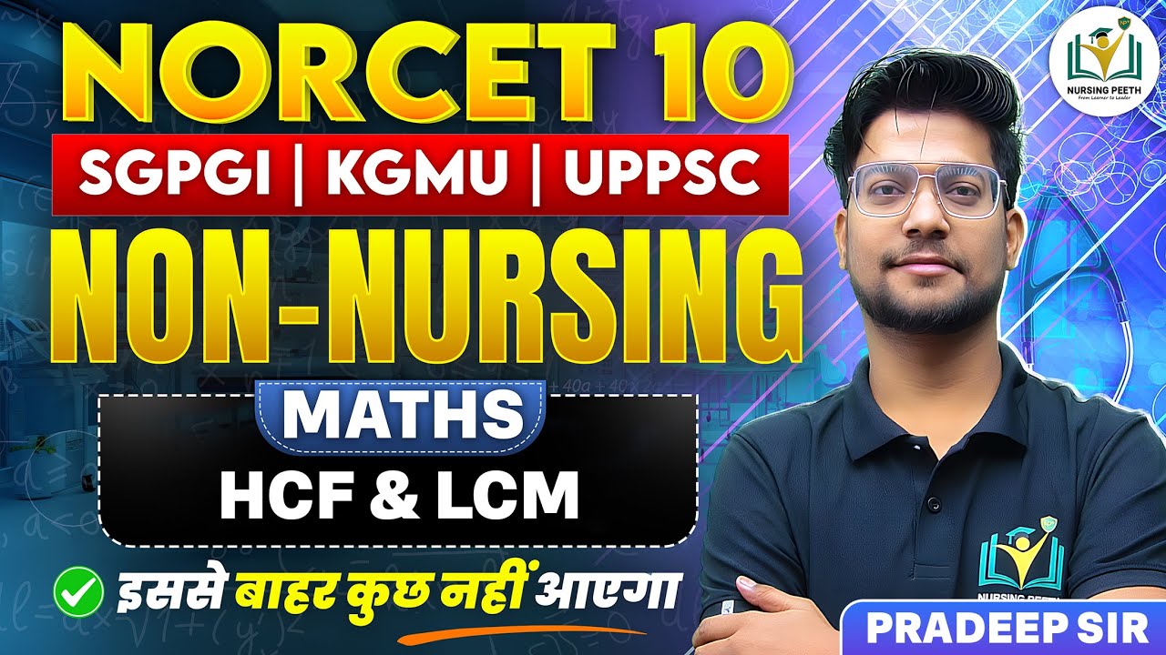 NORCET NON NURSING (LCM & HCF by Pradeep Sir ) MCQs CLASS 48 | Detailed Explanations
