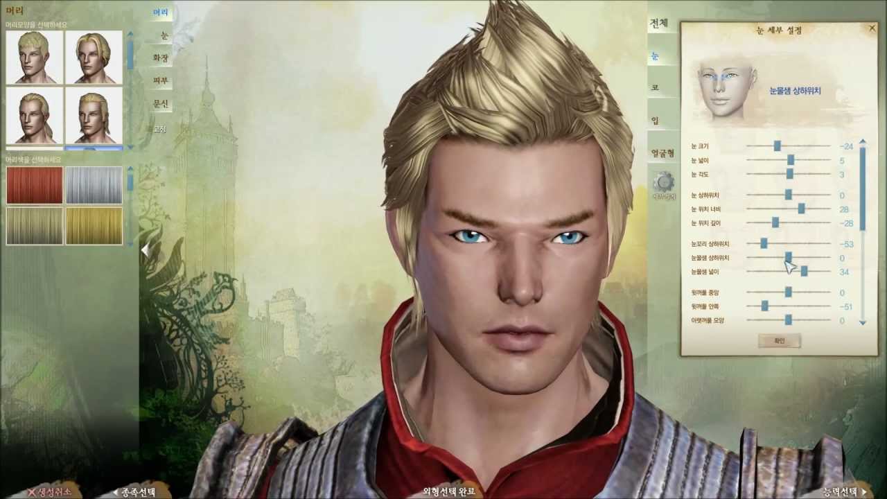 ArcheAge Online Character Creation Nuian Male 1080p HD by Steparu