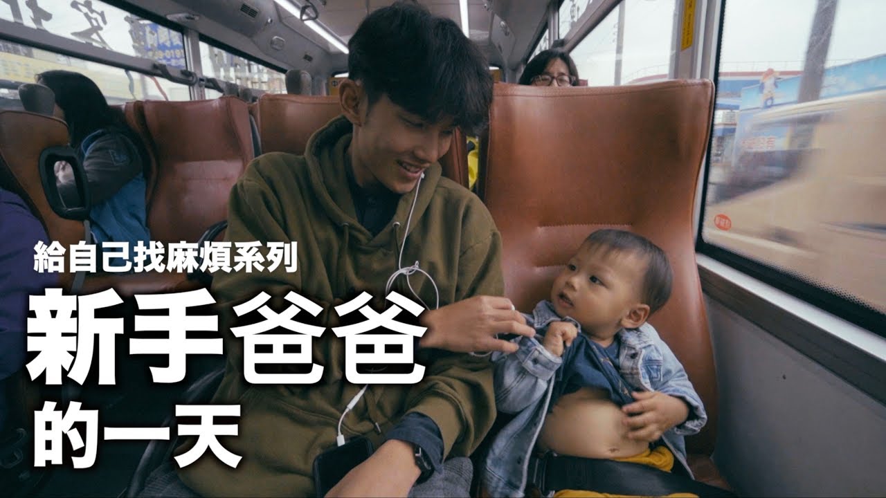 我領養了一個小孩
