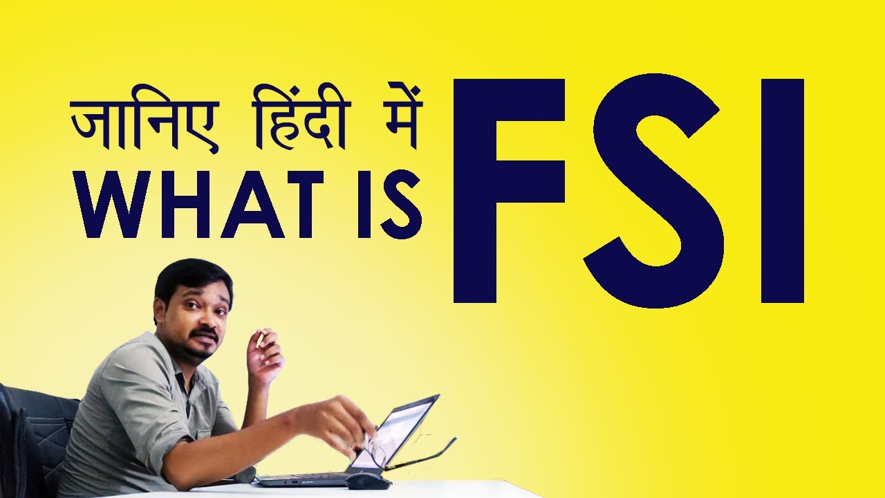 WHAT IS FSI ? LEARN FSI IN HINDI