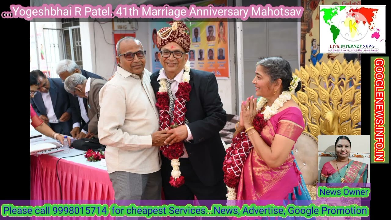 Yogeshbhai R Patel.41th Marriage Anniversary Mahotsavmanaged by Tulsikunj Senior Citizen Group 