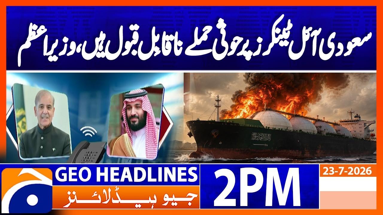PM Strongly Condemns Houthi Attacks on Saudi Oil Tankers | 2 PM Headlines Geo News  (23 July 26)