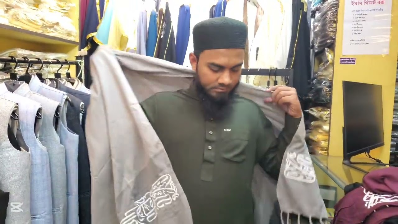 ক্যালিগ্রাফি করা শাল! পুরাই এসথেটিক! ইউনটার।  লিবাসুত তাকওয়া । 