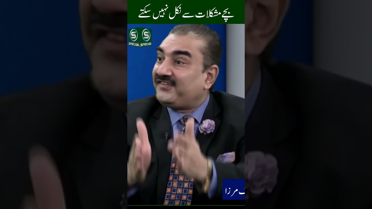 Children feel things @specialtvpk #specialtv