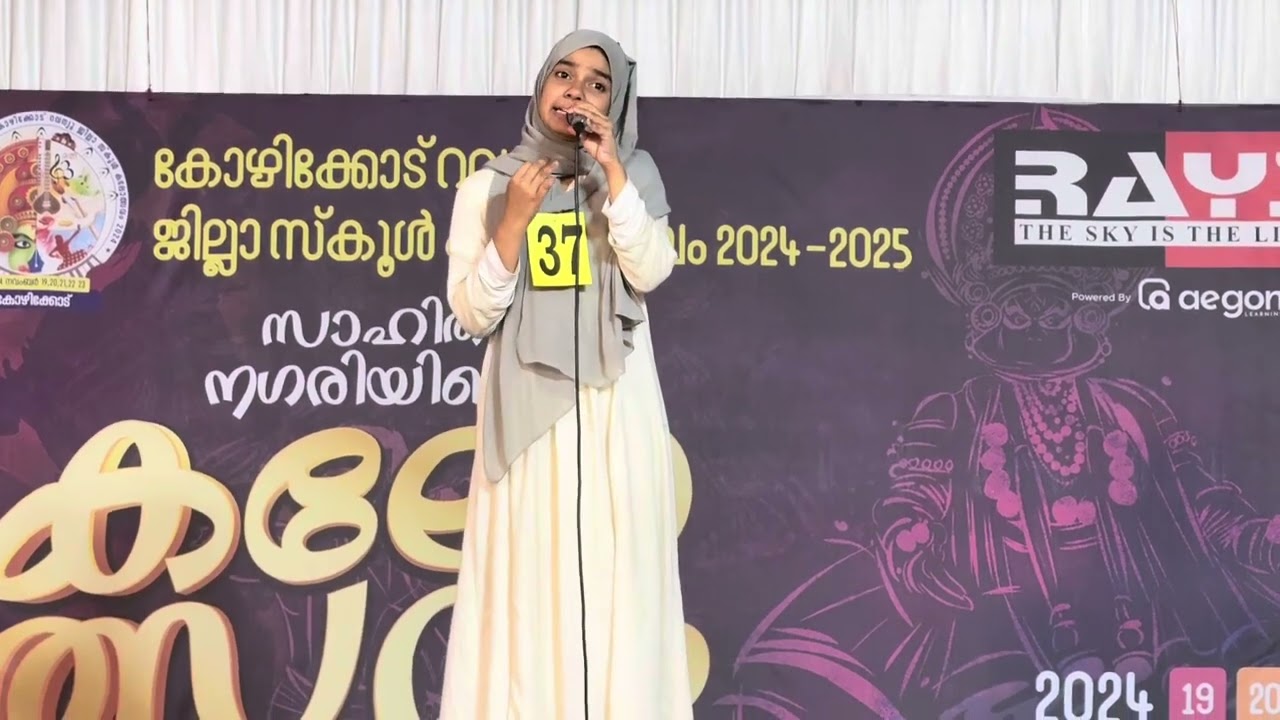 Salaamee Salaamee …….| Arabic Song | Kozhikode District School Kalolsavam 2024