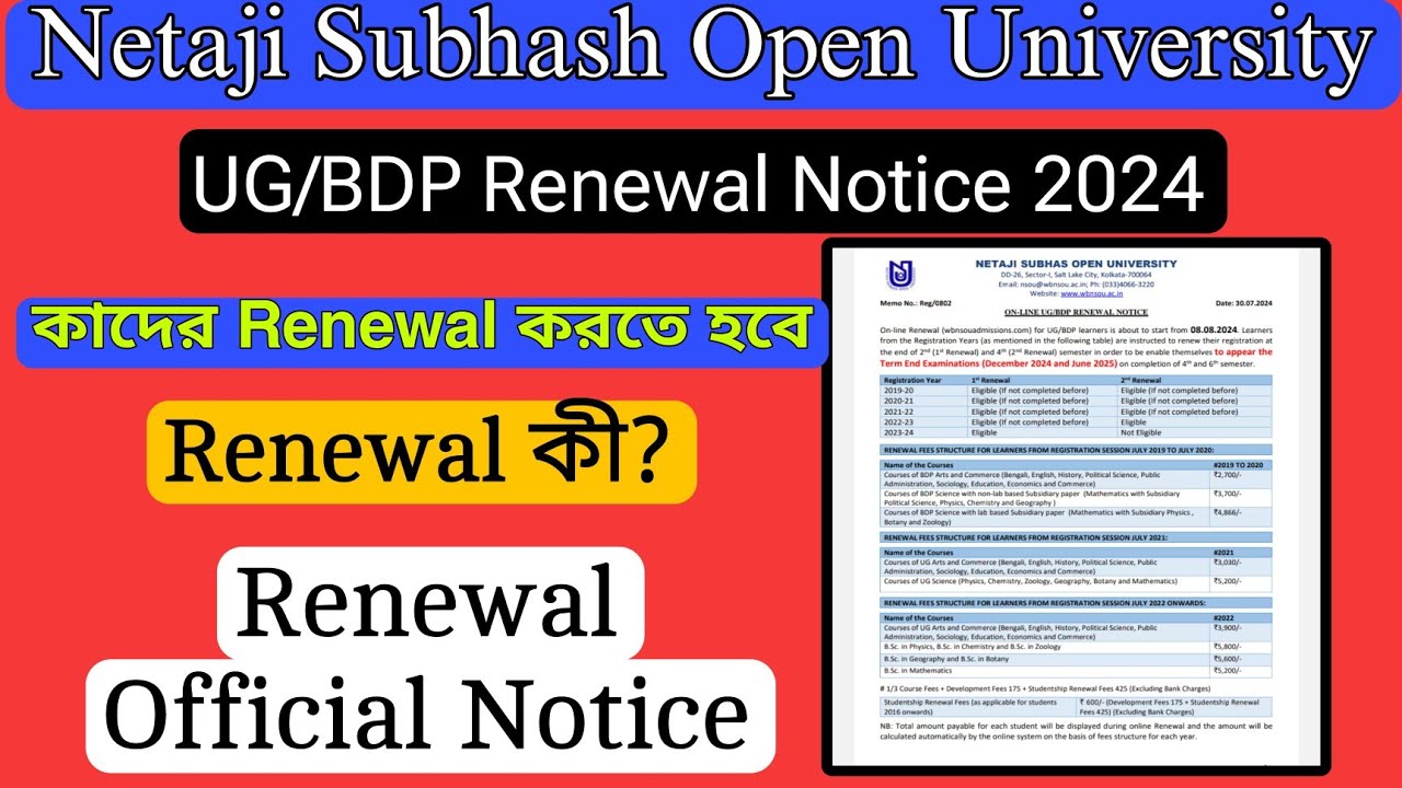 NSOU UG&BDP Renewal Official Notice 2024 || nsou ug renewal 2024 || nsou bdp renewal 2024