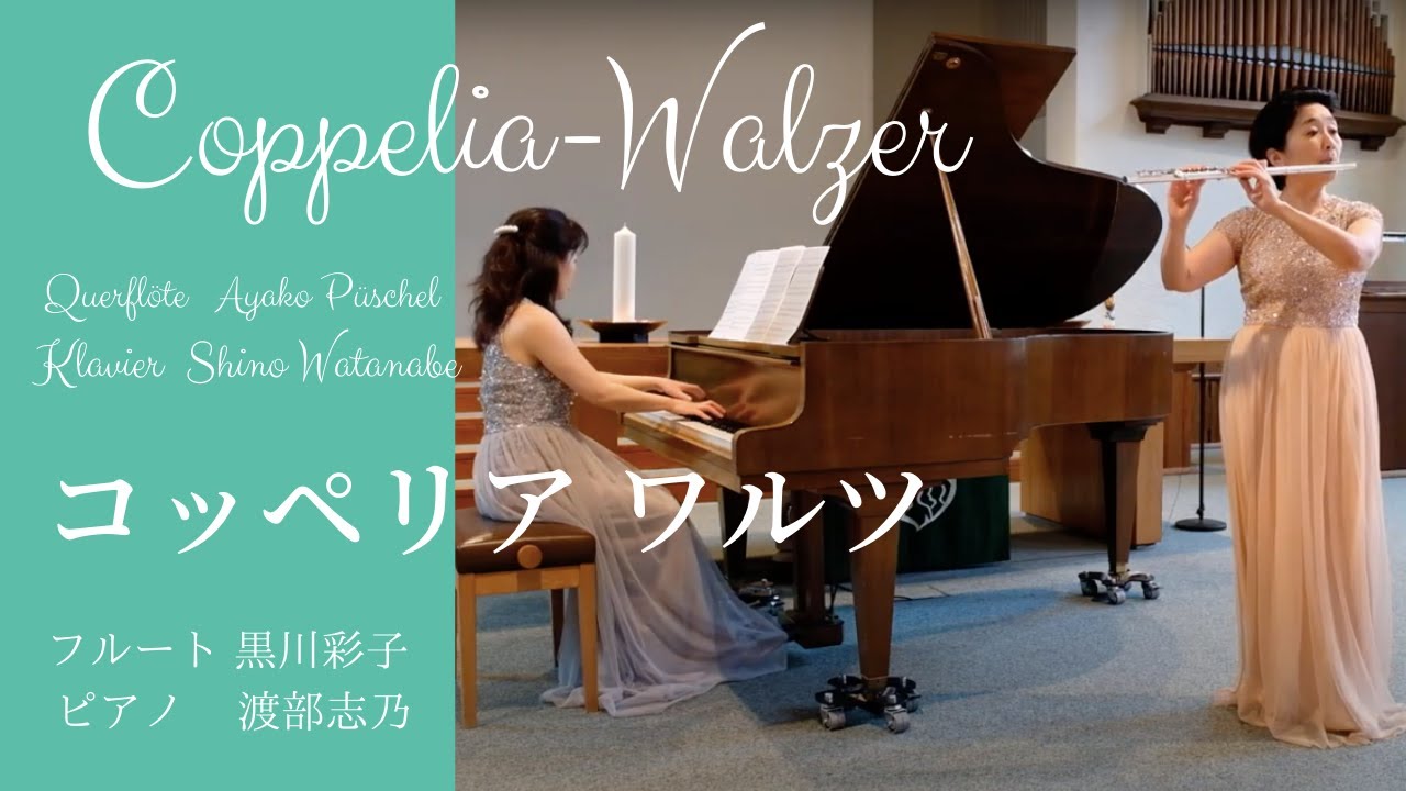 L.Delibes : Walzer aus dem Ballett 