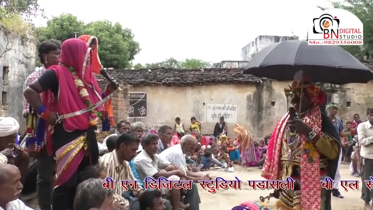 गवरी || मांडावाडा 2017   mewadi popular dance gavri || Rajasthani Folk dance Gavri || P3 Production