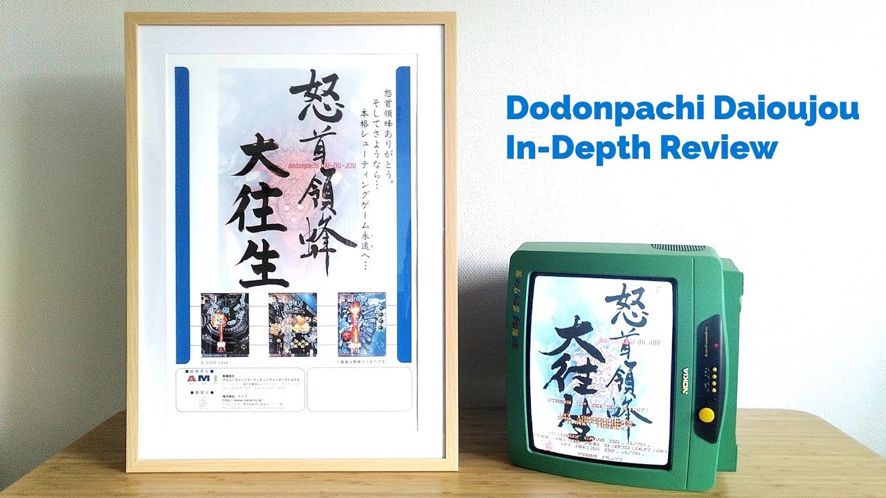 Dodonpachi Daioujou REVIEW // Cave's Bullet Hell Masterpiece