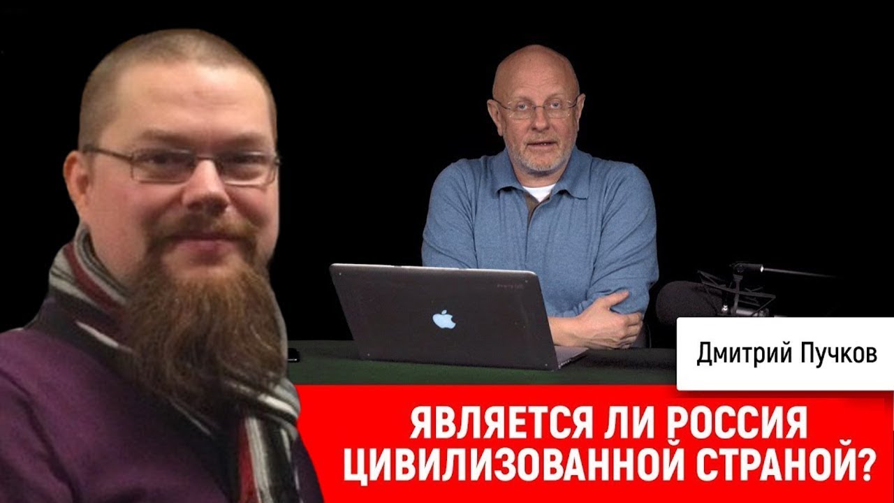Ежи Сармат смотрит Гоблина 