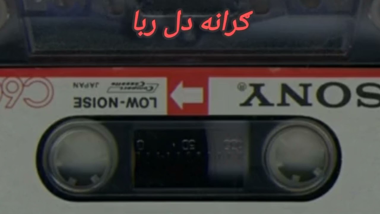 Grana dilroba za jar sham la ta!