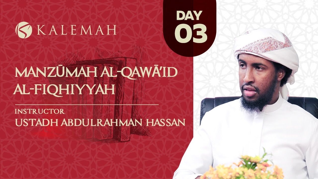 Manẓūmah Al-Qawā’id Al-Fiqhiyyah | Keys to Knowledge - 2021 | Day 3
