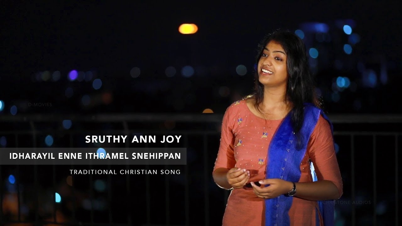 Idharayil Enne - For You My Father (Christone Audios) | Sruthy Ann Joy | KV Cheru