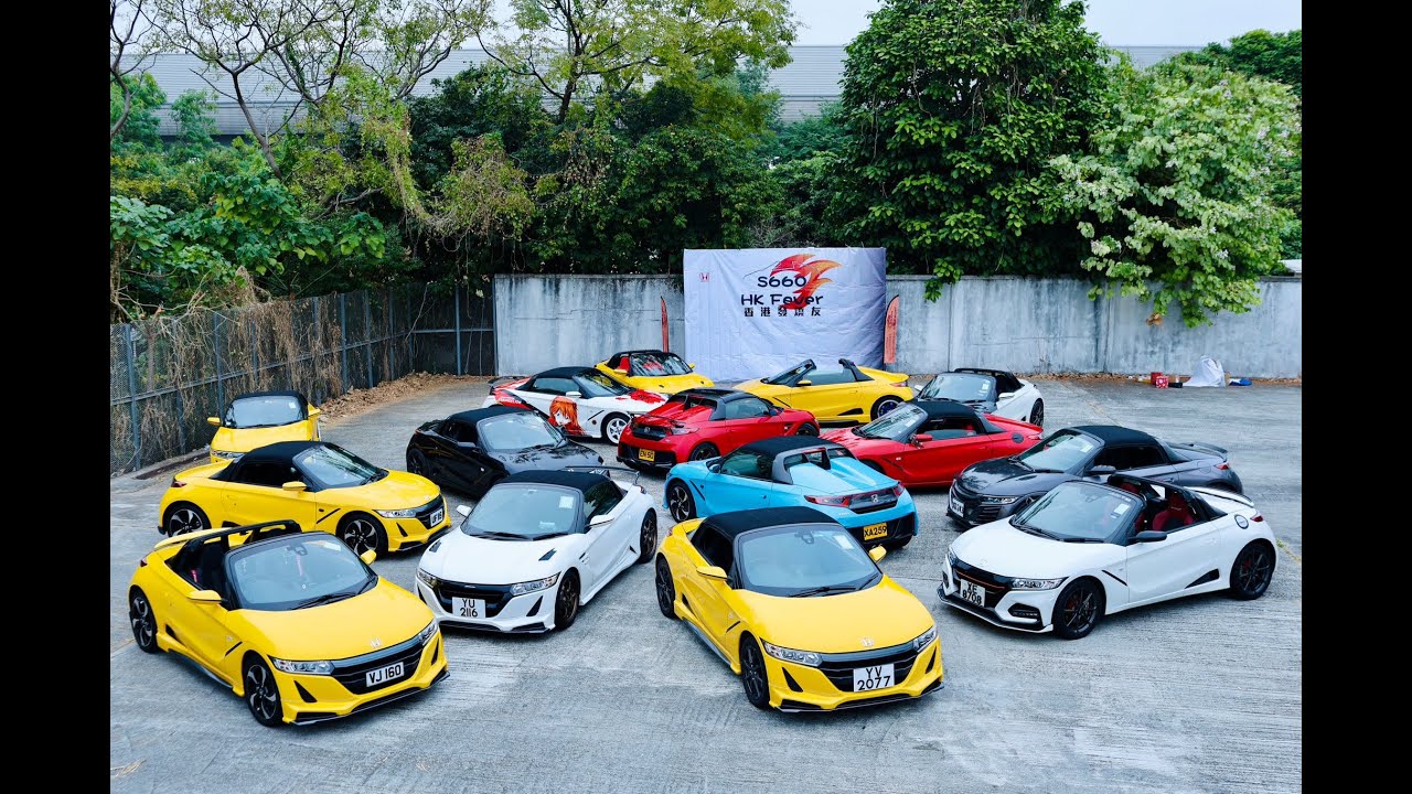 Honda S660 HK Fever Gathering 本田 S660 香港發燒友車聚