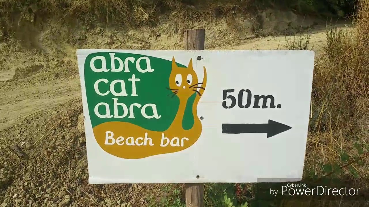 AQUA BAY HOTEL ZAKYNTHOS WAY TO THE BEACH