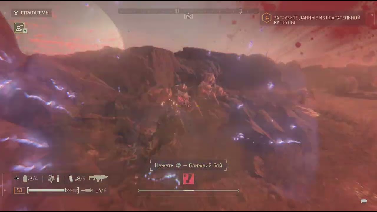 HELLDIVERS 2_20260218232214