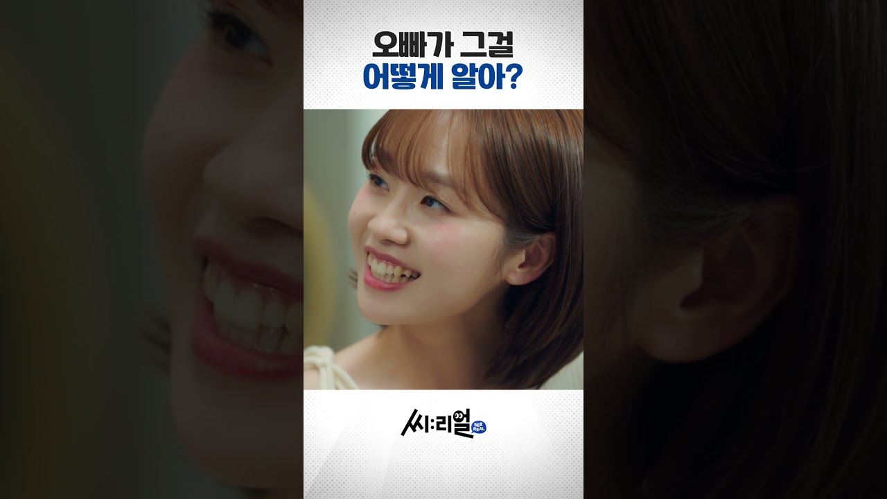 아는 고양이야? #씨리얼