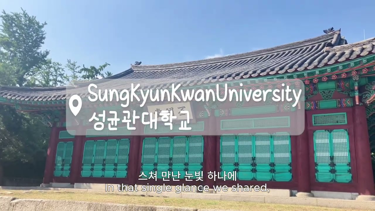 SKKU GBA-Waseda School of Commerce Exchange Program