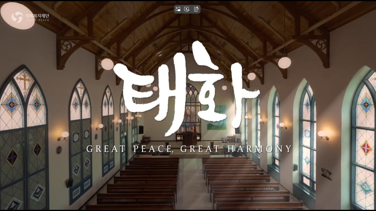 The official promotional video of TAIWHA | 2025
