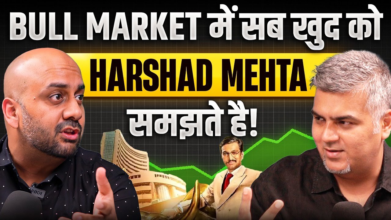 This is what every stock market trader & investor needs to do | ft. Nooresh Merani podcast