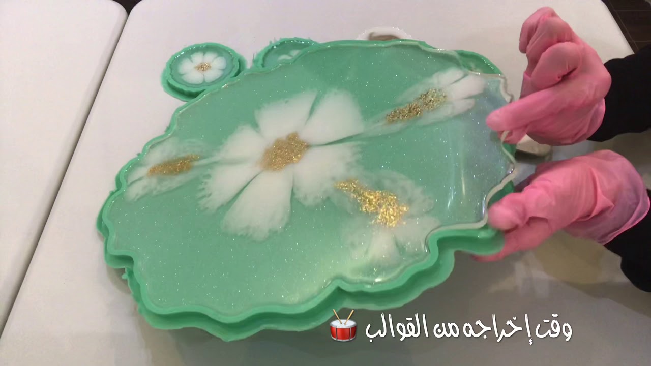 طقم ثلاث صواني ريزن -Three plates of resin