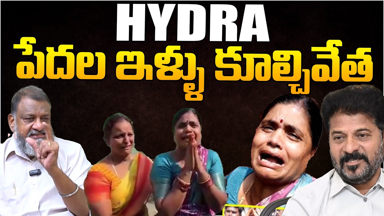 KS Prasad On Hydra | Revanth Reddy | Telugu Rajyam Digital