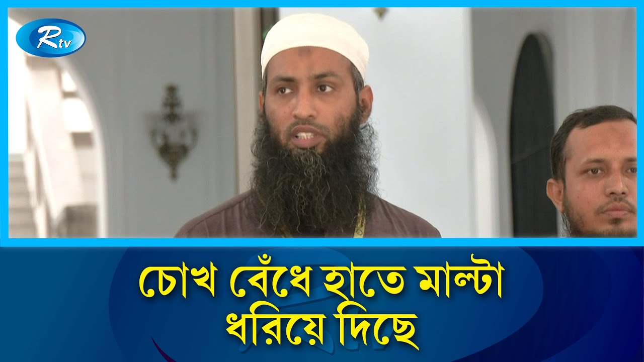 ৪৫ দিন গু'ম-নি'র্যা'ত'নের লো/ম/হ/র্ষক ঘটনার বর্ণনা দিলেন মাসুদ | Tribunal | Rtv News