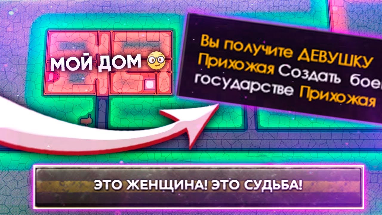 Я ВСТРЕТИЛ Ж*НЩИНУ В ХОЙКЕ И СДЕЛАЛ ...