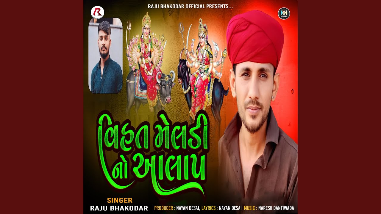 Vihat Meldi No Aalap