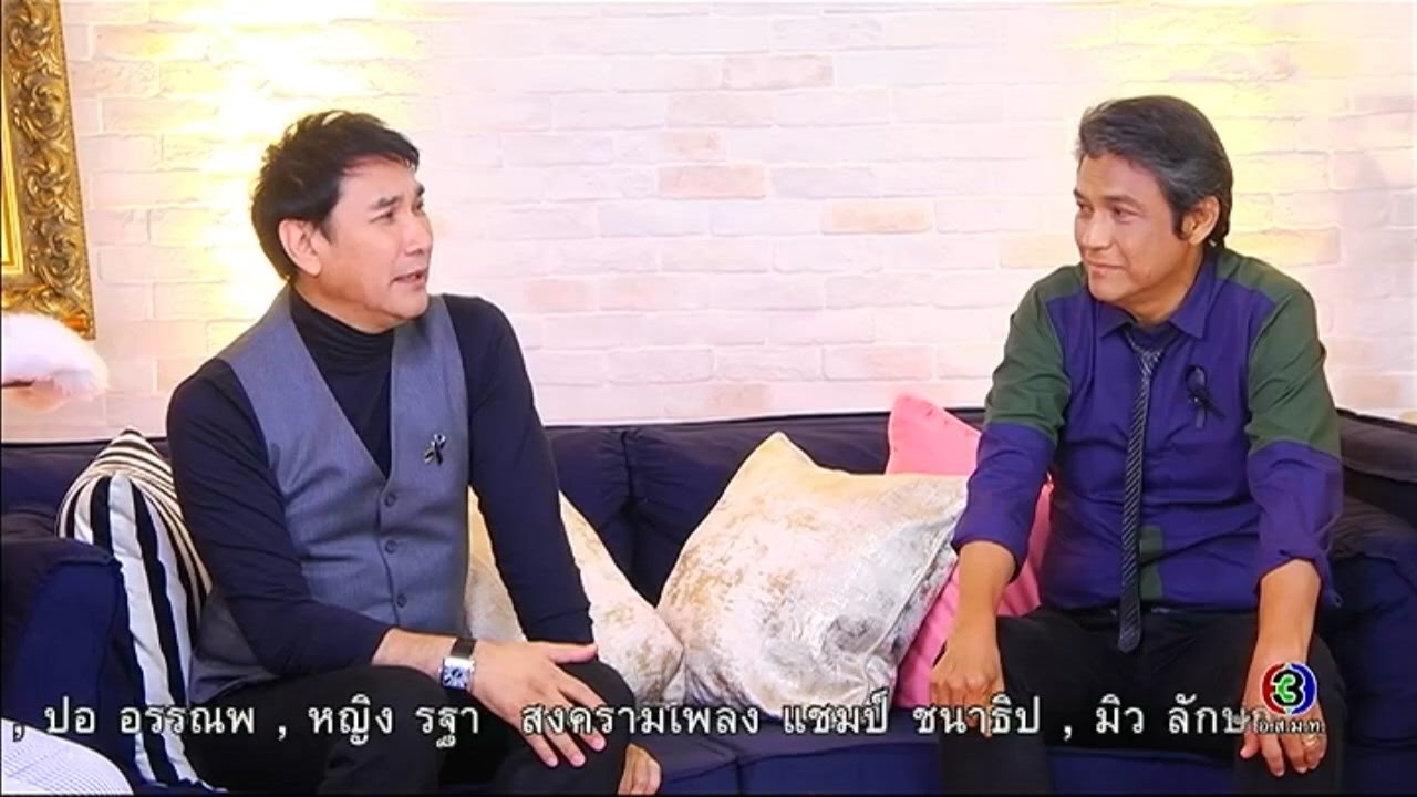 เก้ง กวาง บ่าง ชะนี | ทูน หิรัญทรัพย์ - ไพโรจน์ สังวริบุตร | 07-04-60 | TV3 Official