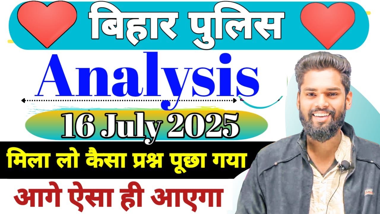 Bihar Police Exam  Question Analysis 16 July 2025 By-Jagdev Sir. GK GS MASTI.