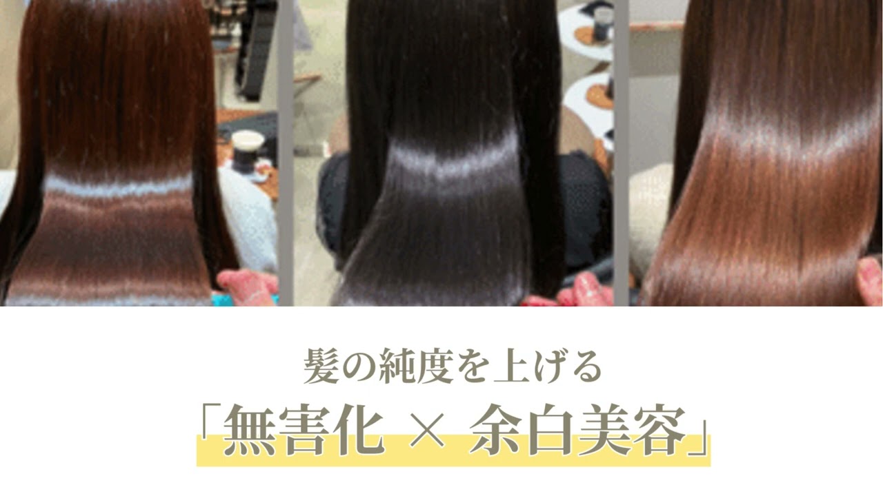 『自由が丘のヘアサロンKeep HAIR DESIGN』『自由が丘髪質改善サロンSENSE』『世田谷区尾山台の縮毛矯正美容室　THREE by KEEP』