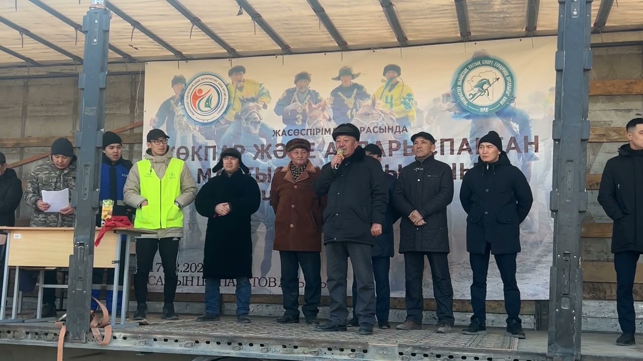 Көкпар. Сайын Шапағатов ауылы