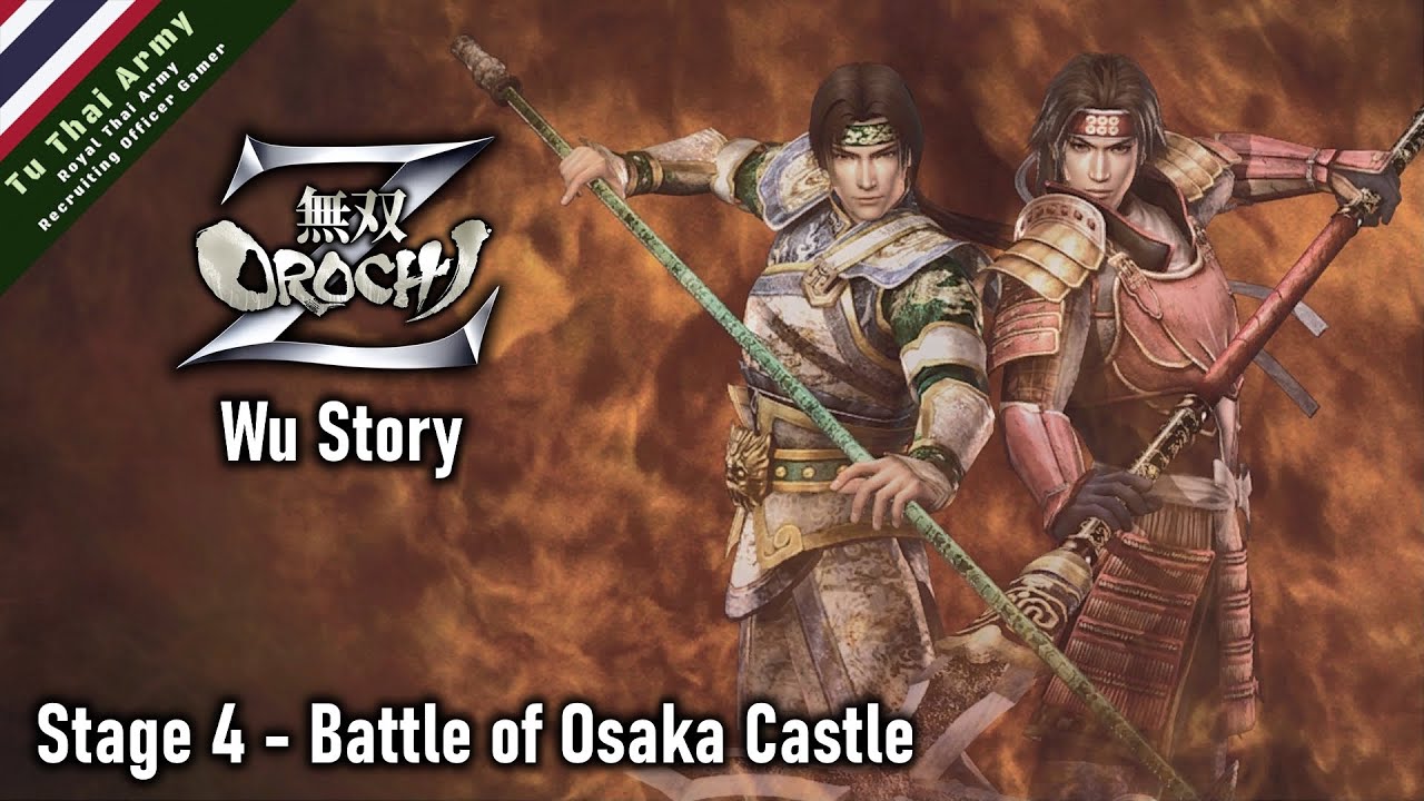 Warriors Orochi Z Wu Story | บทง่อก๊ก ภาค 1 Stage 4 - Battle of Osaka Castle (ระดับ Hard)