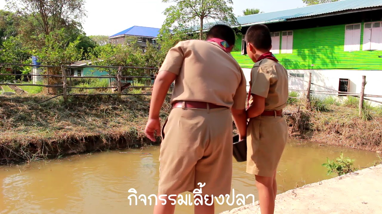 โรงเรียนบ้านกุดเรือคำ (โรงเรียนคุณภาพประจำตำบล)สพป.สกลนคร เขต 3