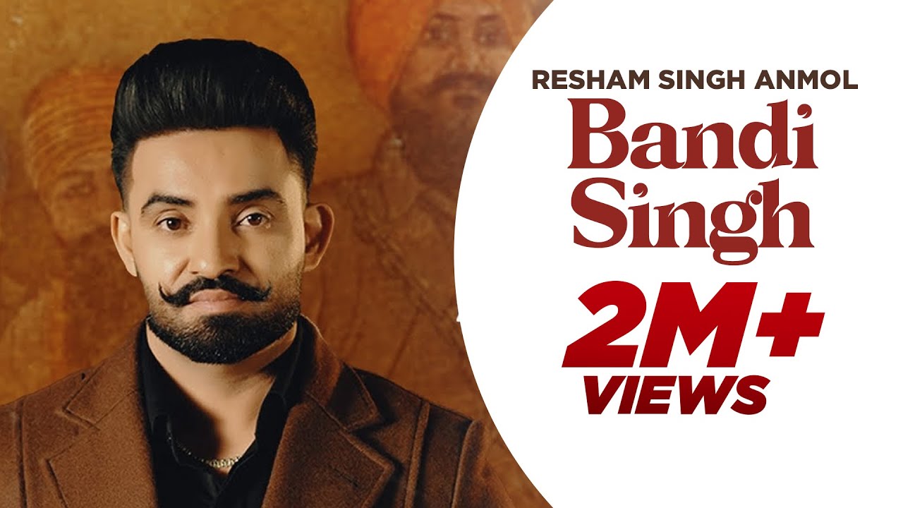 ਬੰਦੀ ਸਿੰਘ | Bandi Singh: Resham Singh Anmol | 👍  2024 | Hot Shot Music