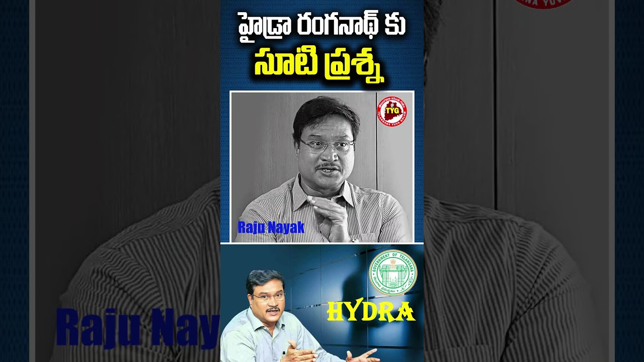 Hydra Ranganath garu please answer this Telangana Yuva Galam /Raju Nayak