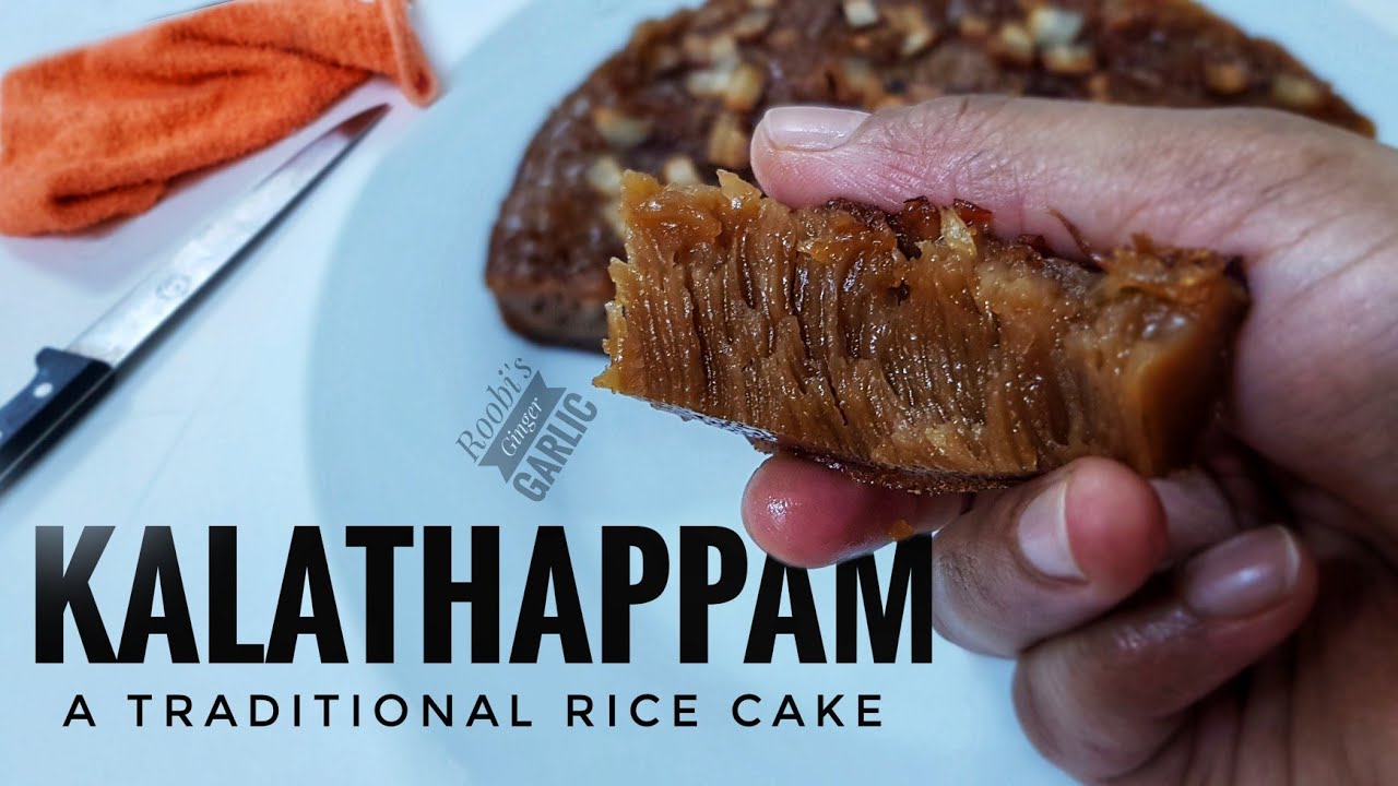 ബേക്കിങ് പൗഡർ ചേർക്കാതെ കലത്തപ്പം ഉണ്ടാക്കിയാലോKALATHAPPAM without baking powder#roobi'sgingergarlic